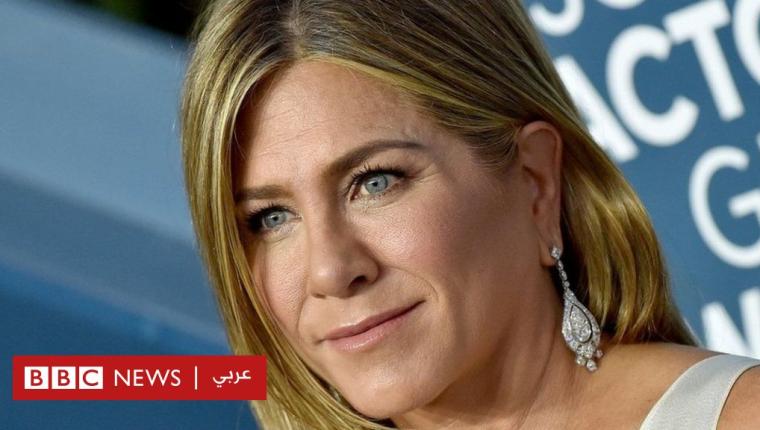 لقاح كورونا: الممثلة جنيفر أنيستون “تقاطع” أصدقاءها الذين رفضوا اللقاح