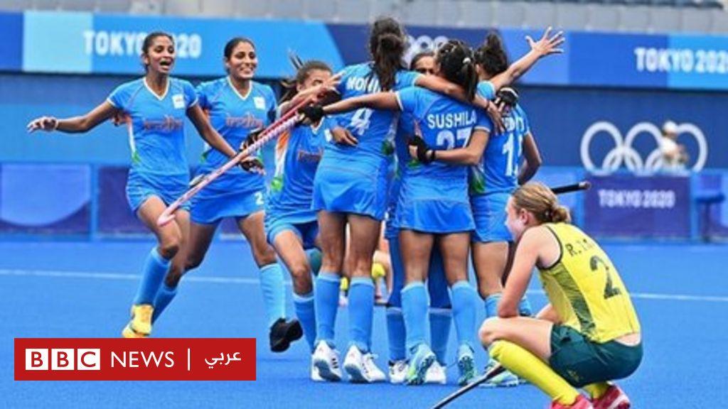 أولمبياد طوكيو2020: نساء فريق الهوكي الهندي.. خسرن المباراة النهائية وربحن القلوب