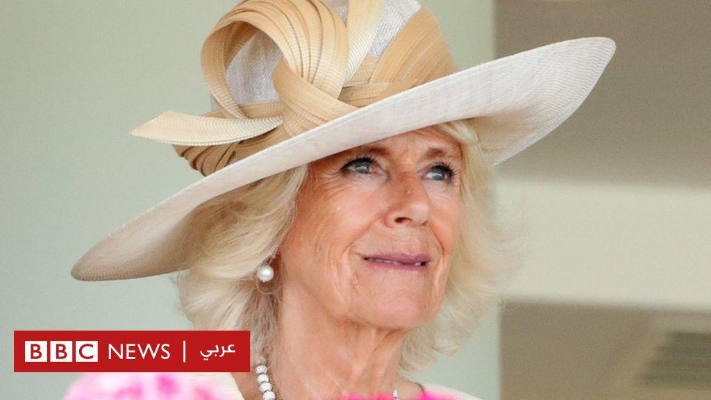 الملكة القرينة لبريطانيا كاميلا: رحلة صعبة وطريق طويل