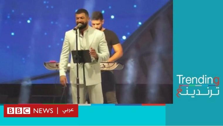 الفنان العراقي سيف نبيل يثير الجدل بعد غنائه “نسم علينا الهوى” لفيروز