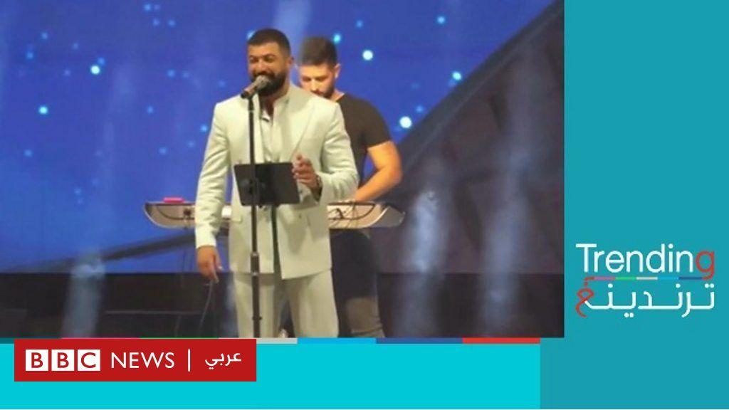 الفنان العراقي سيف نبيل يثير الجدل بعد غنائه “نسم علينا الهوى” لفيروز