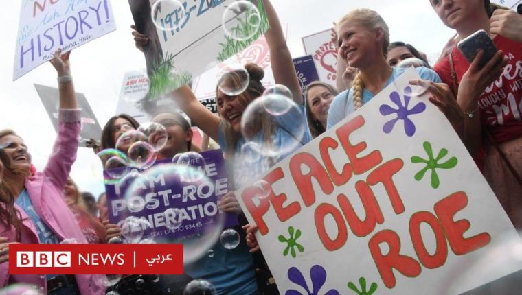 الإجهاض: لماذا تقف فئة من الشباب الأمريكي ضده وتعتبر منعه معركتها؟