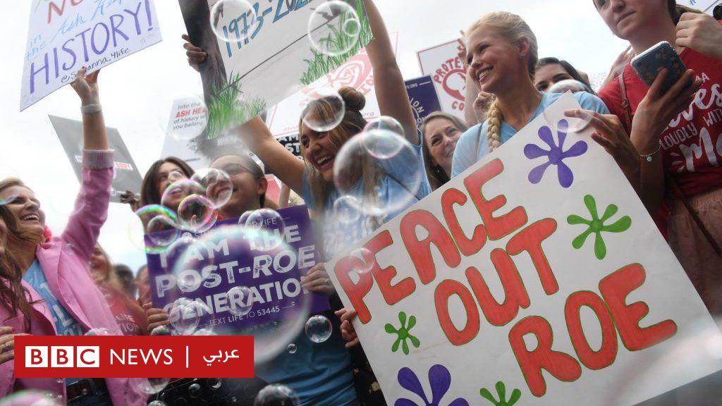 الإجهاض: لماذا تقف فئة من الشباب الأمريكي ضده وتعتبر منعه معركتها؟