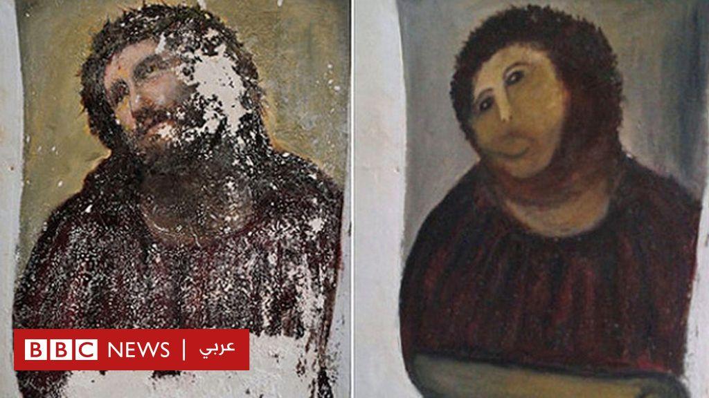 كيف حقق ترميم فاشل للوحة للمسيح شهرة عالمية بعد أن كان مصدر سخرية؟