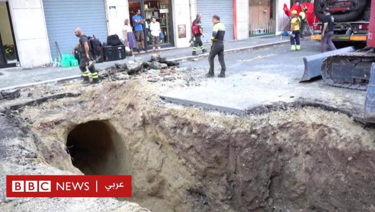 خرج من نفق منهار قرب الفاتيكان ليواجه اتهامات بالتخطيط لسرقة مصرف