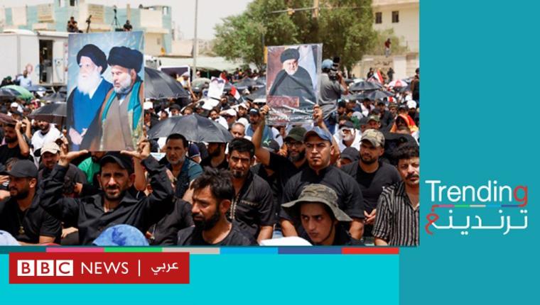 مظاهرات للإطار التنسيقي بالتزامن مع مظاهرة للتيار الصدري في بغداد