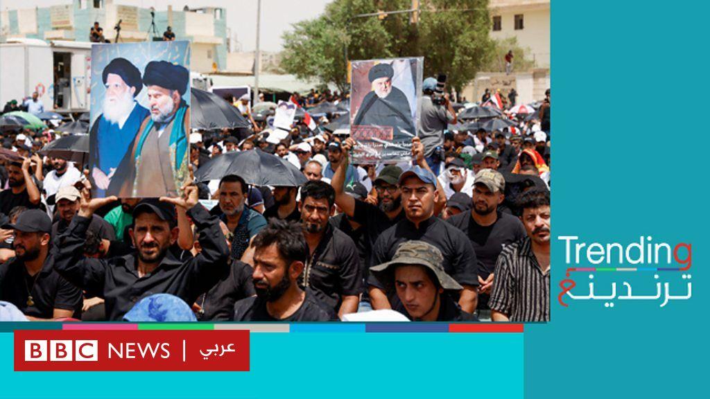 مظاهرات للإطار التنسيقي بالتزامن مع مظاهرة للتيار الصدري في بغداد