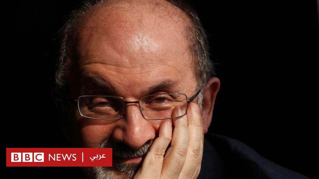 طعن سلمان رشدي: الكاتب “على جهاز تنفس صناعي” بعد تعرضه لإصابات خطيرة