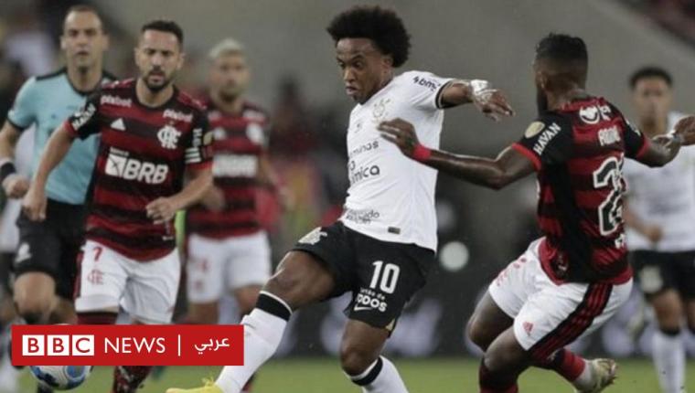 لاعب برازيلي يغادر فريقه بعد تلقيه تهديدات بالقتل