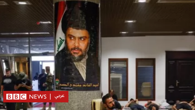 مجلس القضاء الأعلى في العراق يؤكد لا صلاحية لديه لحل مجلس النواب والصدر يدعو إلى مطاهرة مليونية