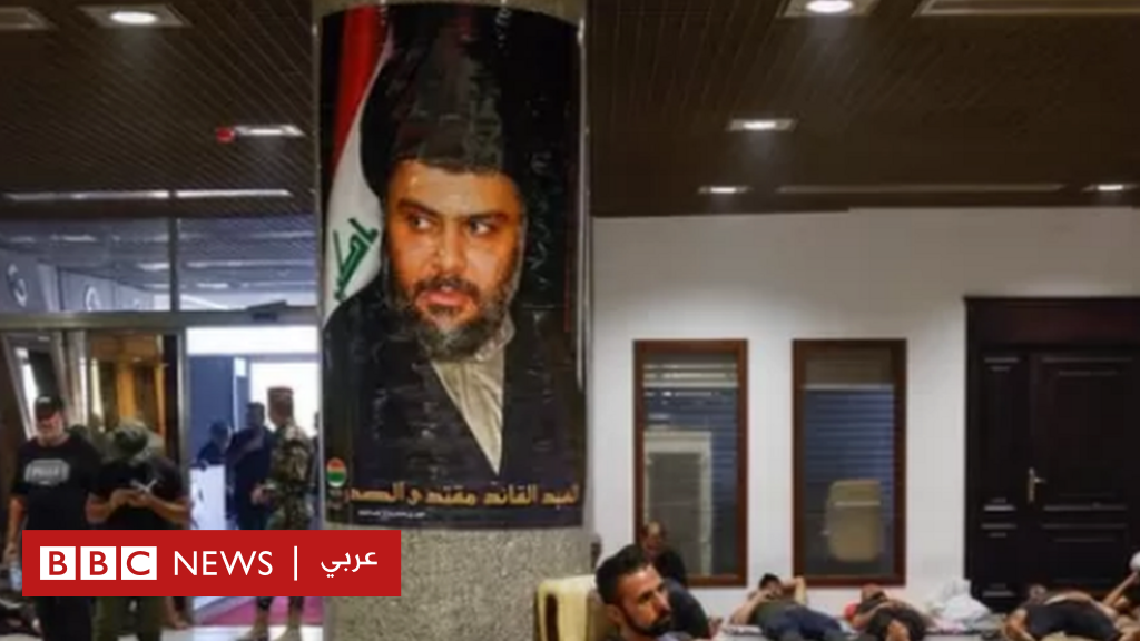 مجلس القضاء الأعلى في العراق يؤكد لا صلاحية لديه لحل مجلس النواب والصدر يدعو إلى مطاهرة مليونية