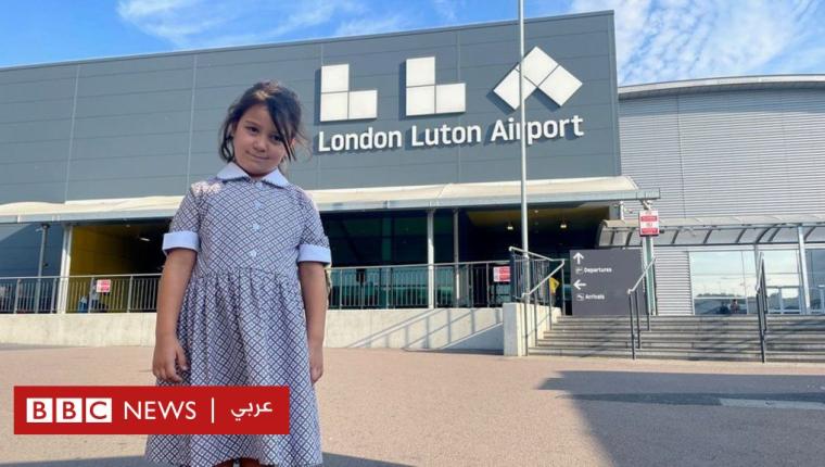 روسيا وأوكرانيا: طفلة بريطانية تحقق حلمها بإنشاء مؤسسة خيرية لمساعدة العائلات الأوكرانية