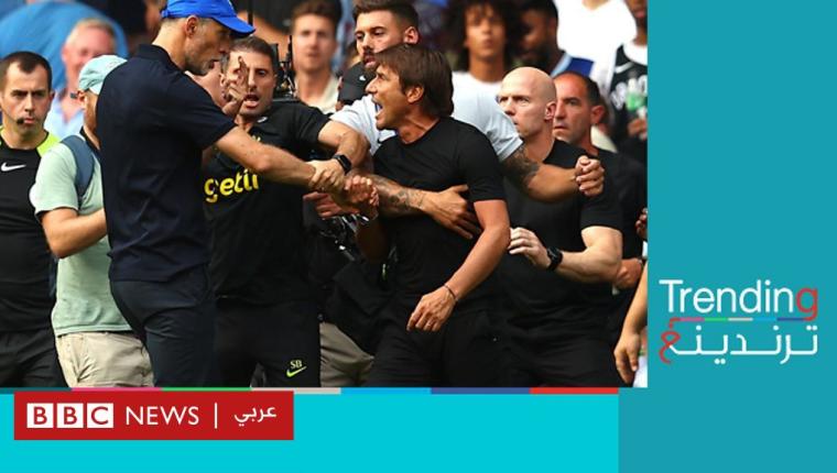 مشاجرة بين مدربي تشيلسي وتوتنهام بعد التعادل في البريميرليغ