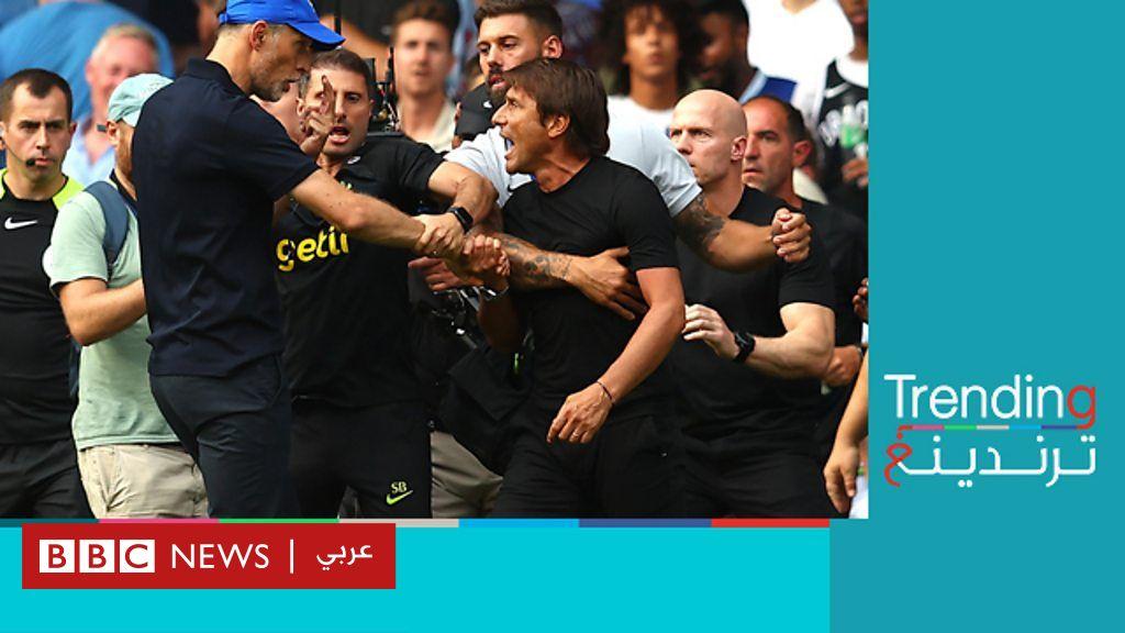 مشاجرة بين مدربي تشيلسي وتوتنهام بعد التعادل في البريميرليغ