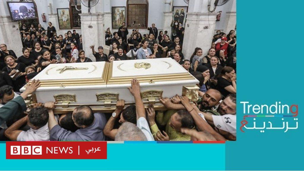 كنيسة أبو سيفين.. مصر تشيع ضحايا الحريق ونجيب ساويرس يشكك في سببه