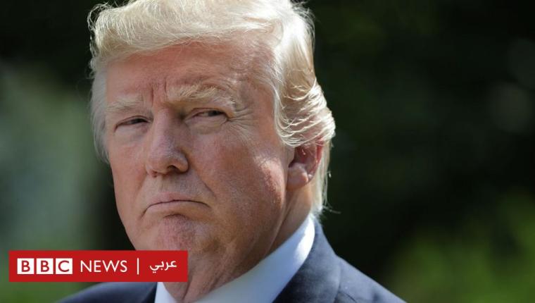 وزارة العدل الأمريكية تعارض نشر تفاصيل مذكرة مداهمة منزل الرئيس الأمريكي السابق دونالد ترامب