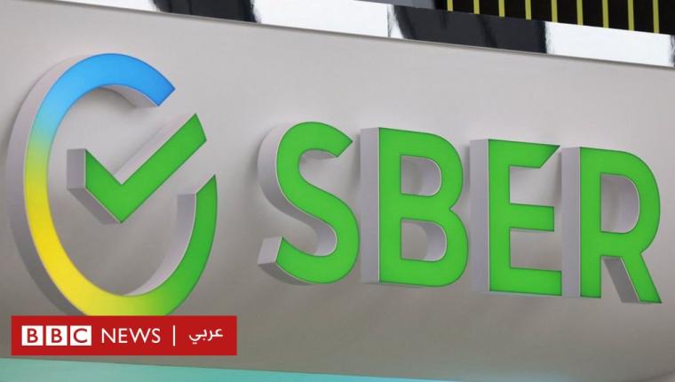 تمويل بنك روسي لجامعتين بريطانيتين بعد غزو أوكرانيا – الإندبندنت