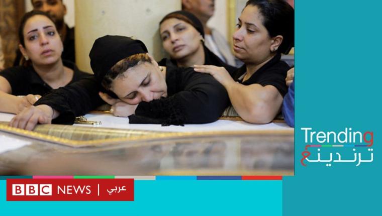 فيديو قداس كنيسة أبو سيفين وقت اندلاع الحريق يثير غضبا