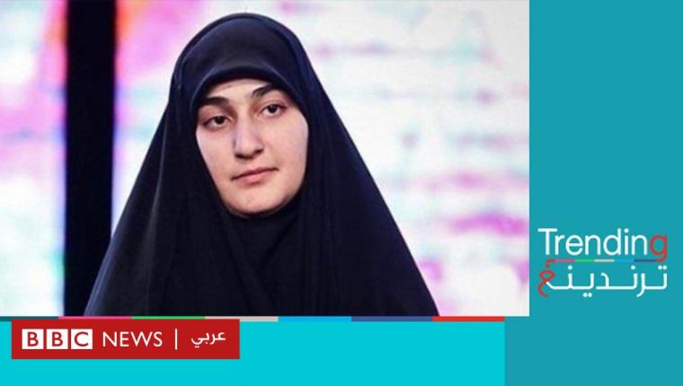 هل مُنحت زينب قاسم سليماني الجنسية اللبنانية؟