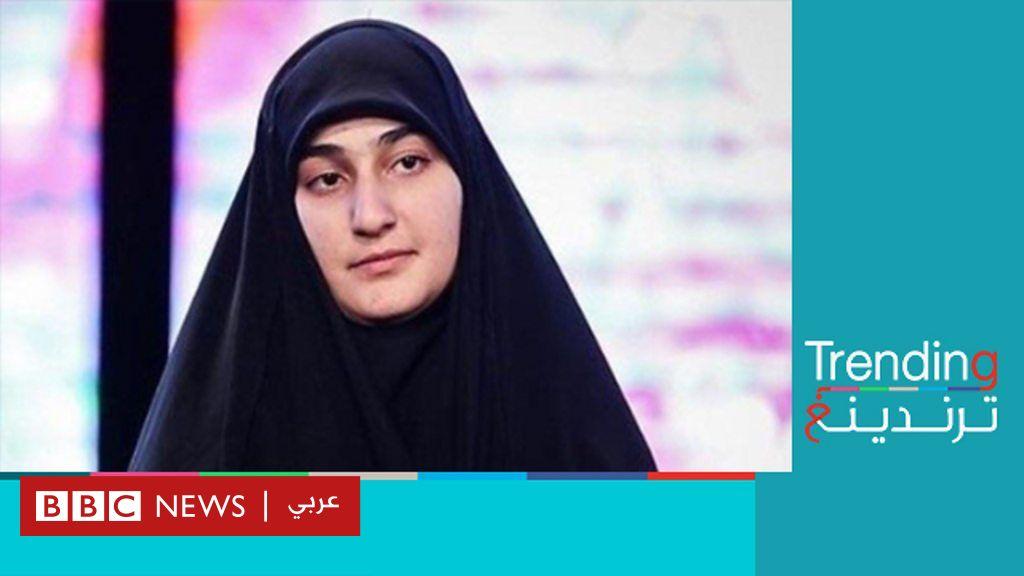 هل مُنحت زينب قاسم سليماني الجنسية اللبنانية؟