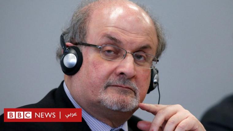 الهجوم على سلمان رشدي يظهر تهديدات لحرية التعبير – الفايننشال تايمز