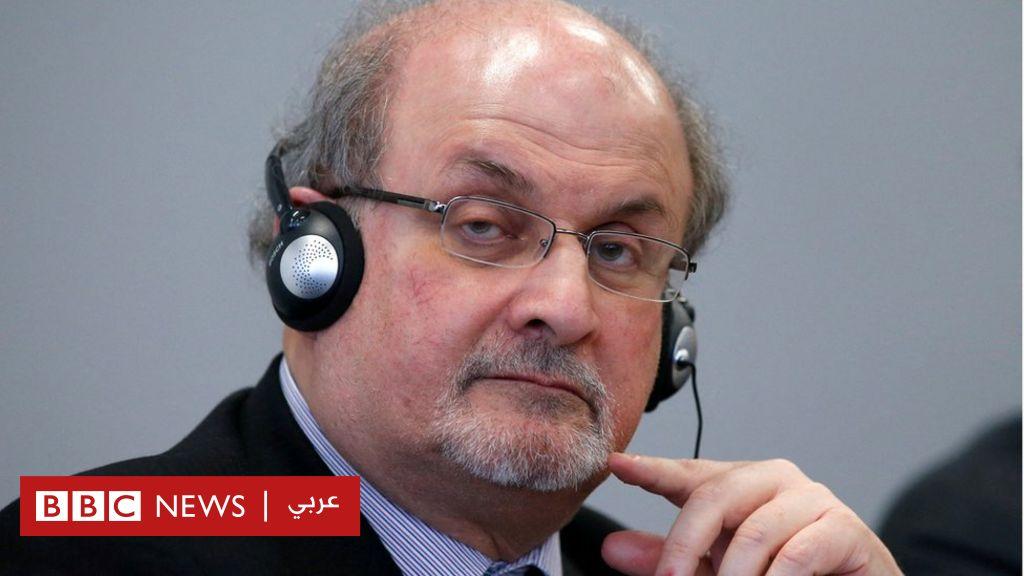 الهجوم على سلمان رشدي يظهر تهديدات لحرية التعبير – الفايننشال تايمز