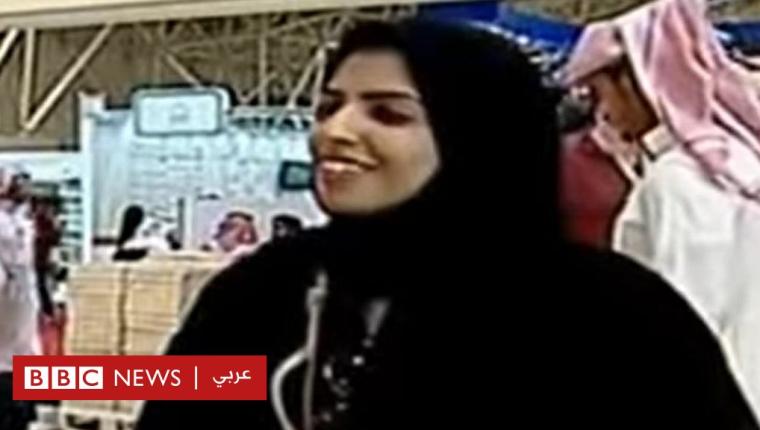 سلمى الشهاب: “قلق عميق” بشأن الناشطة السعودية وسط أنباء عن حكم بسجنها 34 عاما