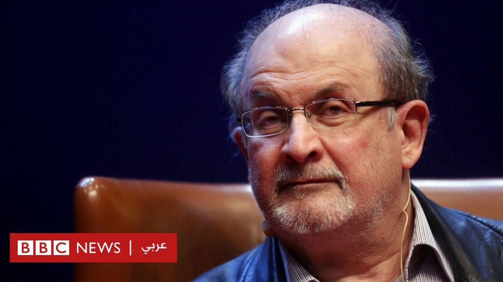 سلمان رشدي: المتهم بطعن الكاتب يقول إنه لم يقرأ إلا “بضع صفحات” من “آيات شيطانية”
