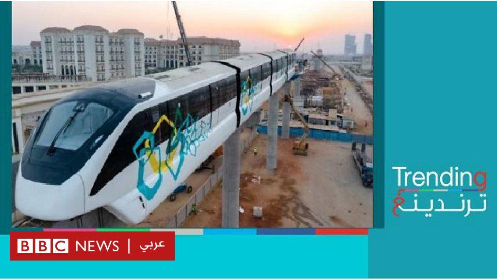 إطلاق أسماء رجال أعمال مصريين على محطات “مونوريل” مقابل 6 ملايين يورو