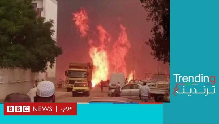 عشرات الضحايا في حرائق الجزائر وانتقادات للسلطات بالتقصير