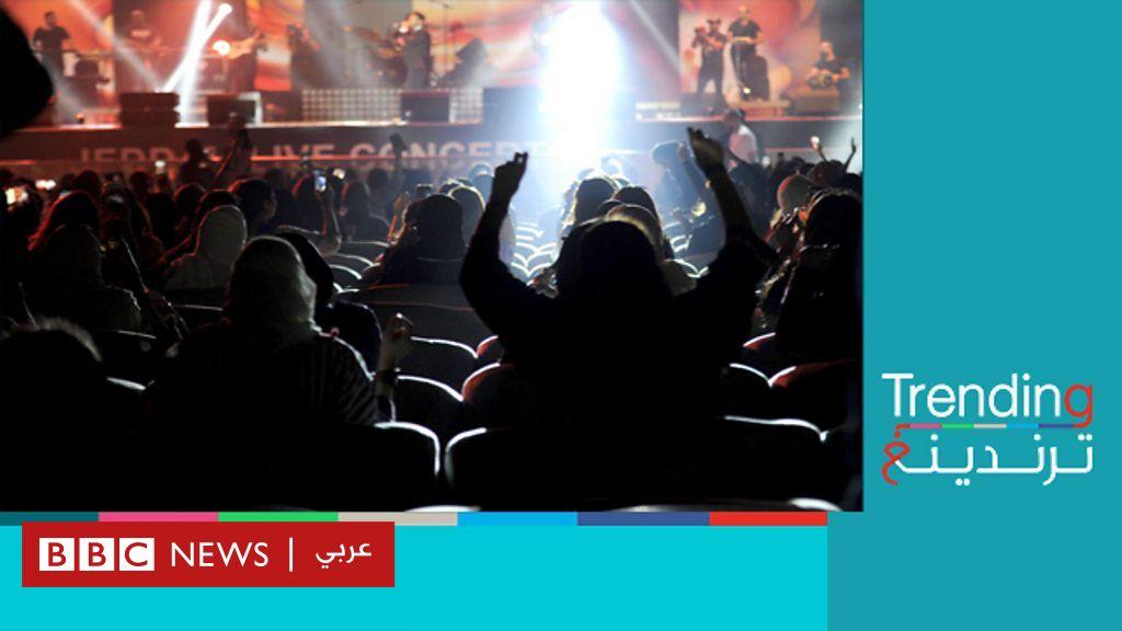 مدير سابق بهيئة الأمر بالمعروف في السعودية يثير جدل “تحريم الغناء والموسيقى”