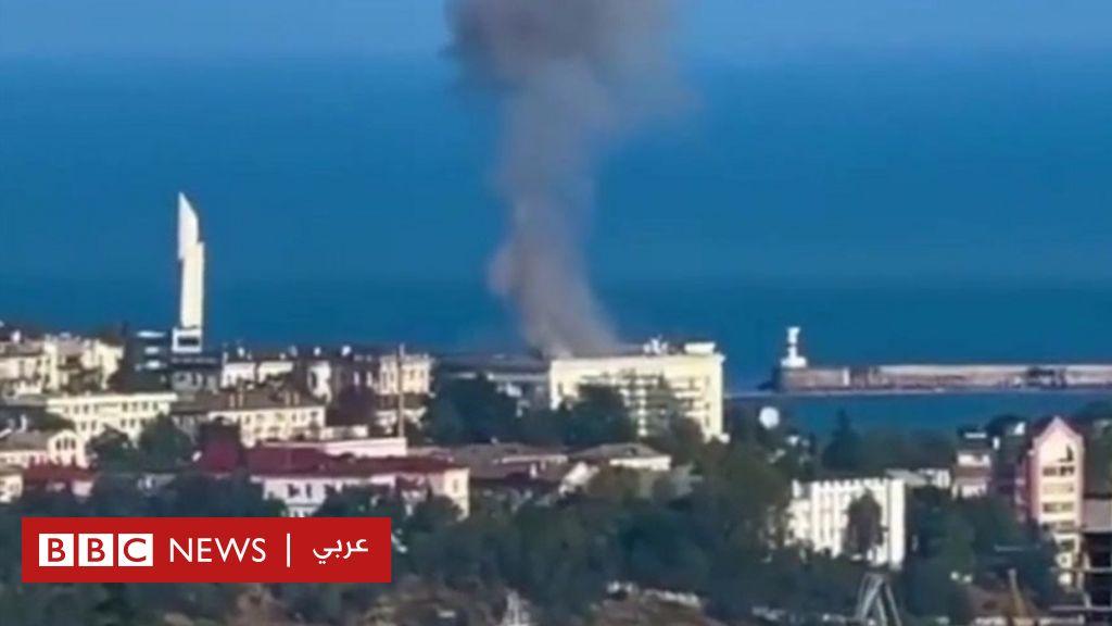 روسيا وأوكرانيا: هجوم بطائرة مسيرة يستهدف أسطول البحر الأسود الروسي في شبه جزيرة القرم