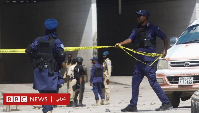 حركة الشباب: القوات الصومالية تعلن إنهاء احتجاز رهائن لنحو 30 ساعة في فندق بمقديشو