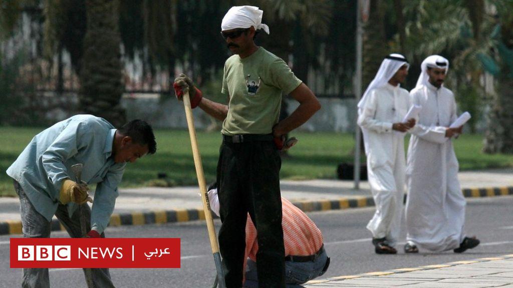 تكويت الوظائف: هل يمكن للكويت أن تستغني حقا عن العمالة الوافدة؟