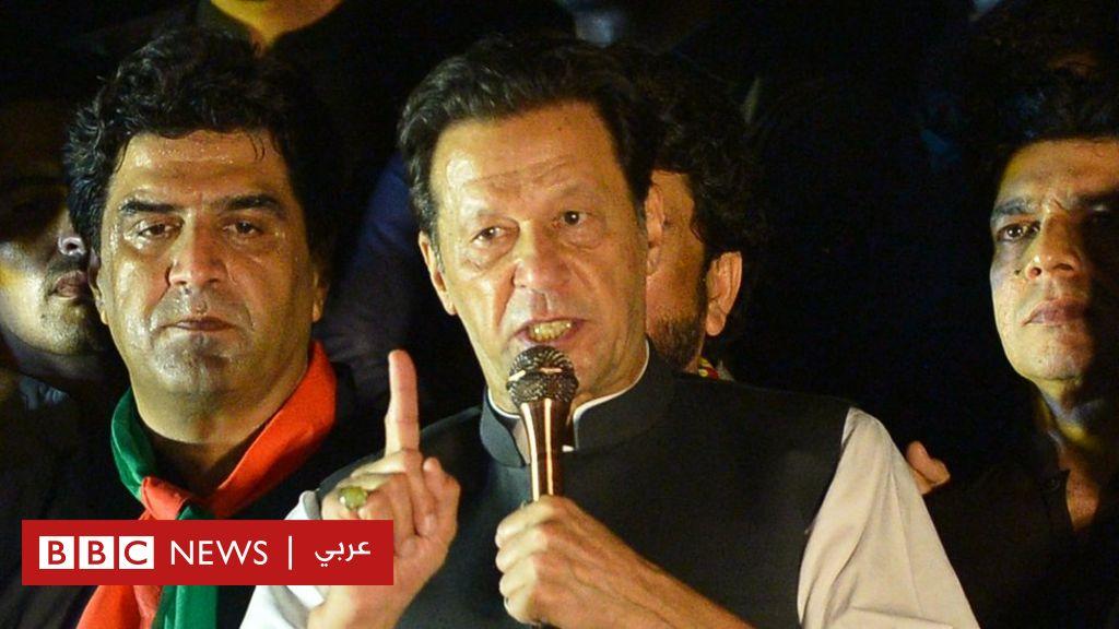 عمران خان: فتح تحقيق مع رئيس الوزراء الباكستاني السابق بتهمة تهديد مسؤولين في الشرطة والقضاء
