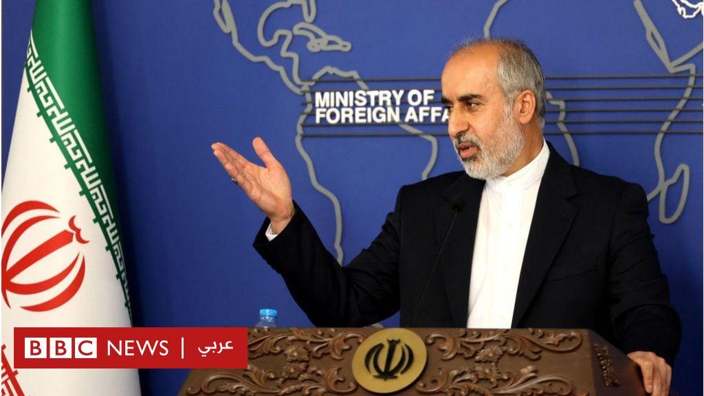 الاتفاق النووي الإيراني: طهران تتهم واشنطن بـ”المماطلة”