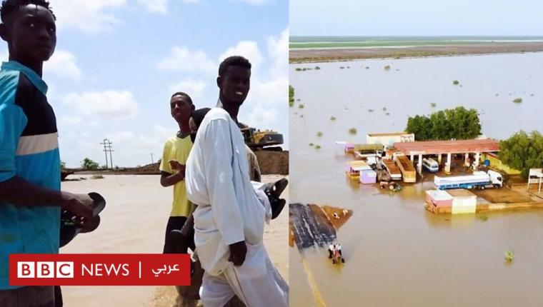 سيول السودان: آلاف المنازل منهارة وقرى بكاملها تحت المياه