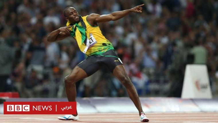 يوسين بولت: العداء الشهير يتخذ إجراءات لتسجيل وقفته المميزة بعد الفوز كعلامة تجارية