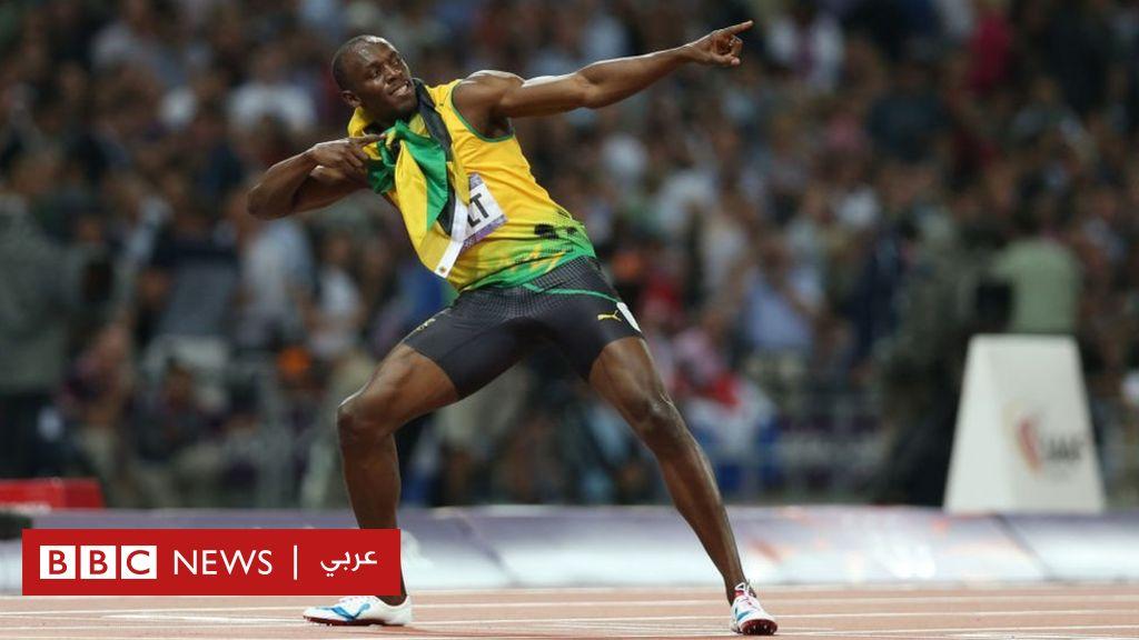 يوسين بولت: العداء الشهير يتخذ إجراءات لتسجيل وقفته المميزة بعد الفوز كعلامة تجارية