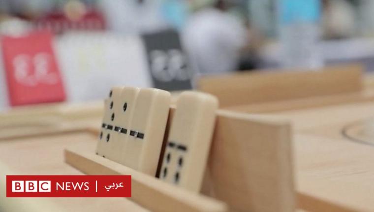 الدومينو: مصر تقيم أول بطولة على مستوى الجمهورية