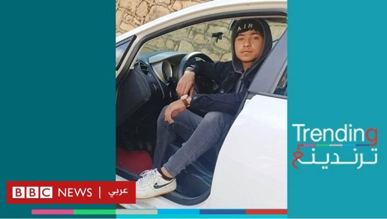 شركة “أبل” تكرم هاكر جزائري اكتشف ثغرتين في أنظمة معلوماتها