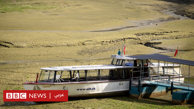 الجفاف في أوروبا “يعد الأسوأ منذ 500 عام”