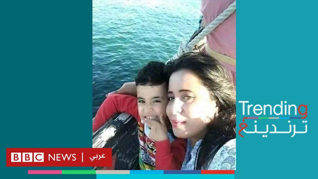 غرق معلمة وابنها في قارب هجرة يفجع التونسيين