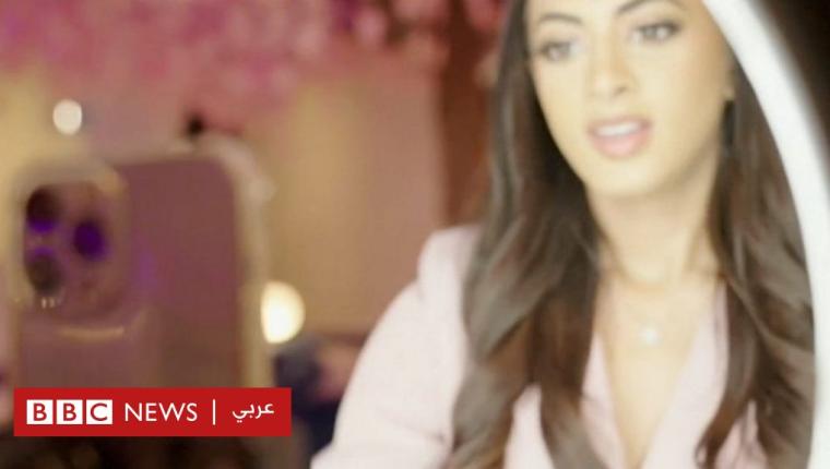 تحقيق لبي بي سي: “آلاف الصور الفاضحة” على الإنترنت دون علم أصحابها