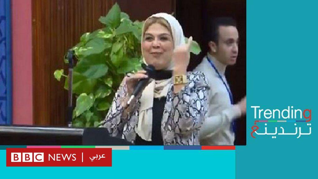 “بيتك قبل مهنتك”: جدل بشأن نصائح لنقيبة أطباء القاهرة تثير جدلا في مصر