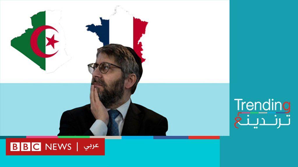 كبير حاخامات فرنسا ينفي تعرضه لضغوط منعته من مرافقة ماكرون إلى الجزائر