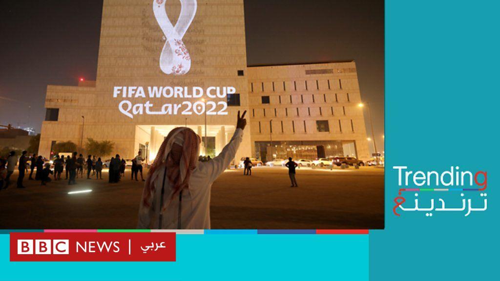 جدل حول ارتفاع أسعار الإقامة لمشجعي مونديال قطر 2022