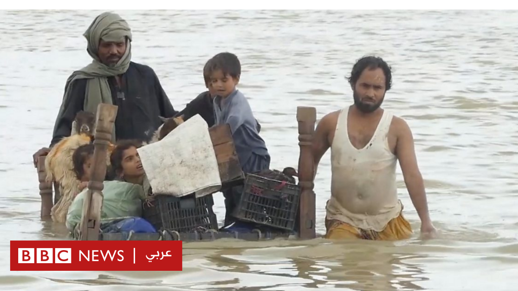 فيضانات باكستان: 119 ضحية جديدة وسط حاجة ماسة للمزيد من المساعدات الدولية