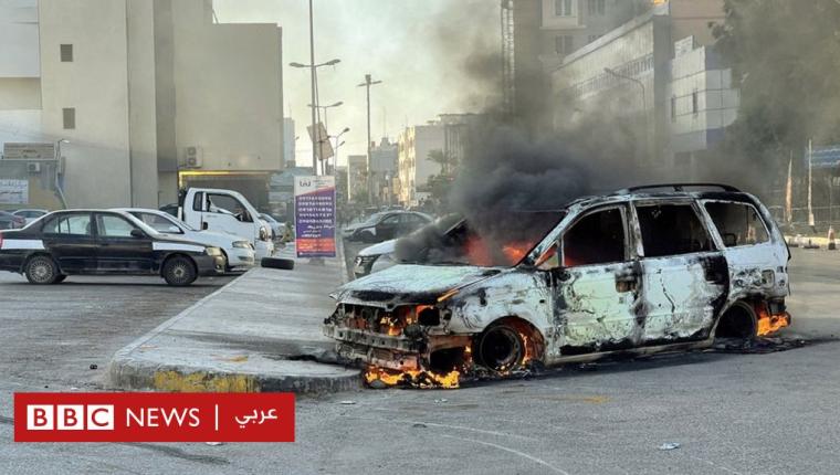 ليبيا: من يحمي المدنيين من فوضى الميلشيات والسلاح؟