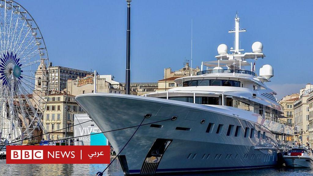 قصة اليخت الروسي الذي بيع بـ 75 مليون دولار في جبل طارق